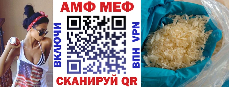 АМФЕТАМИН Premium  цена   Медногорск 
