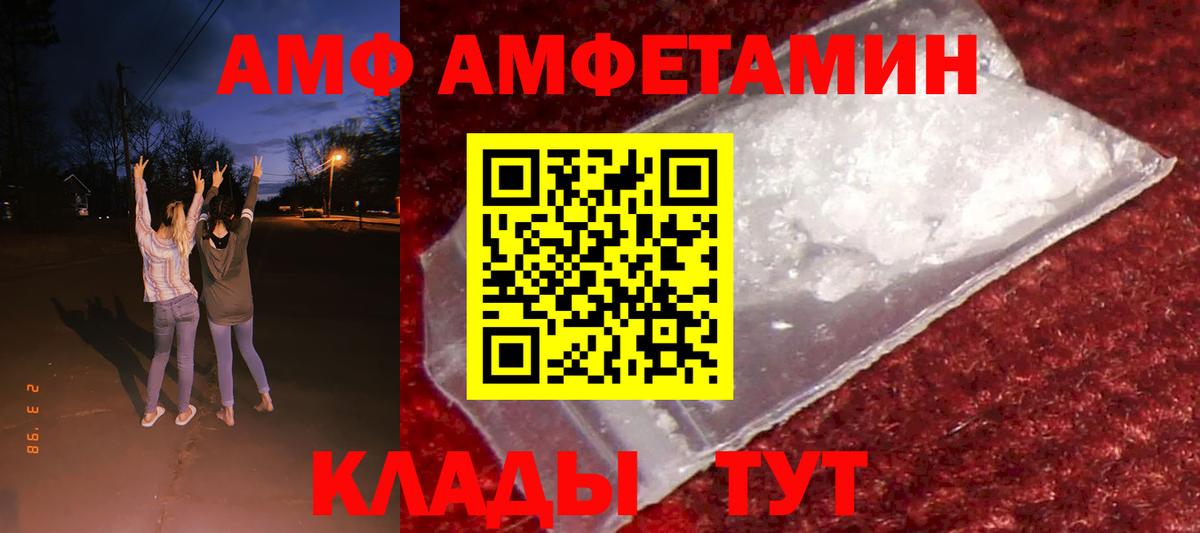 COCAIN  Бошки Шишки  НБОМе  Лсд 25  Меф кристаллы  Медногорск  ГАШИШ  Вход с VPN 