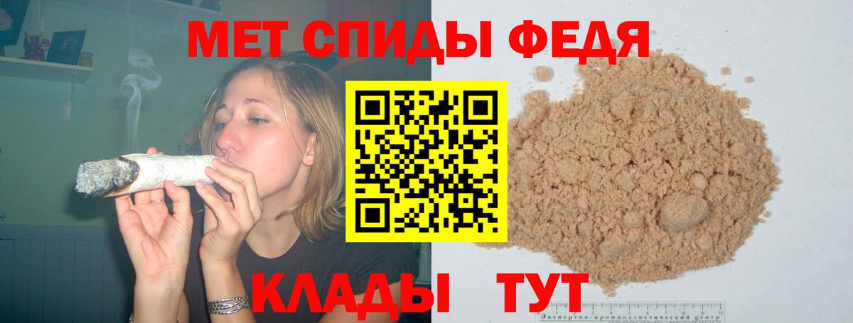 Медногорск  АМФ 97%  Амфетамин  Амфетамин  Вход с VPN 