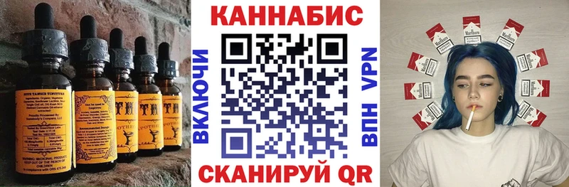 Cannafood марихуана  Медногорск 