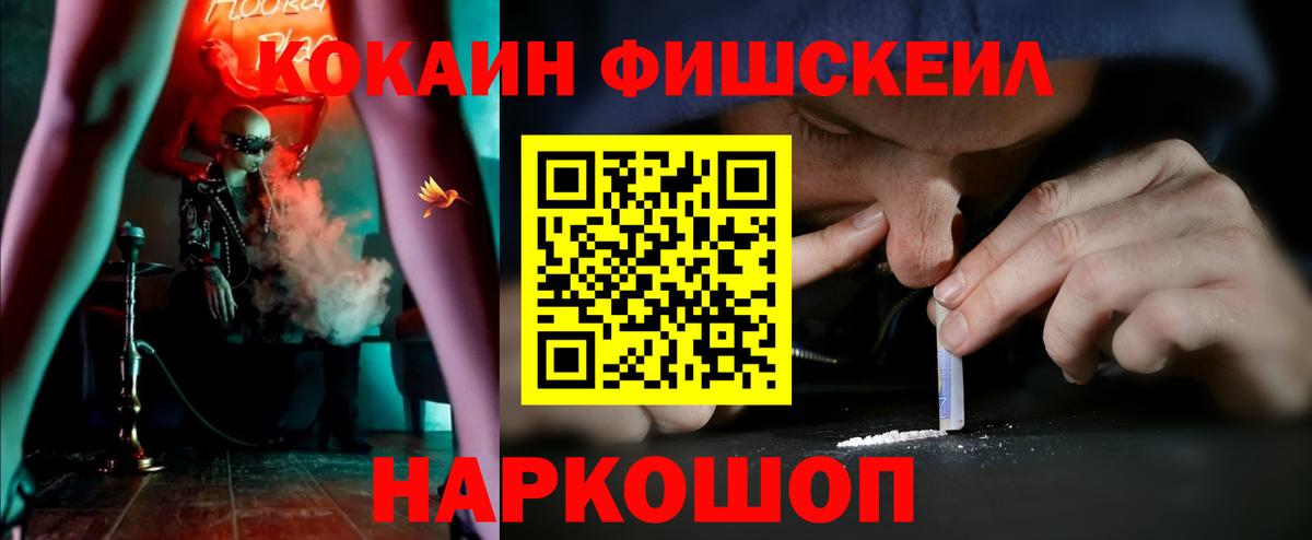 Медногорск  Cocaine Перу  где купить   Кокаин 97%  Вход с VPN 