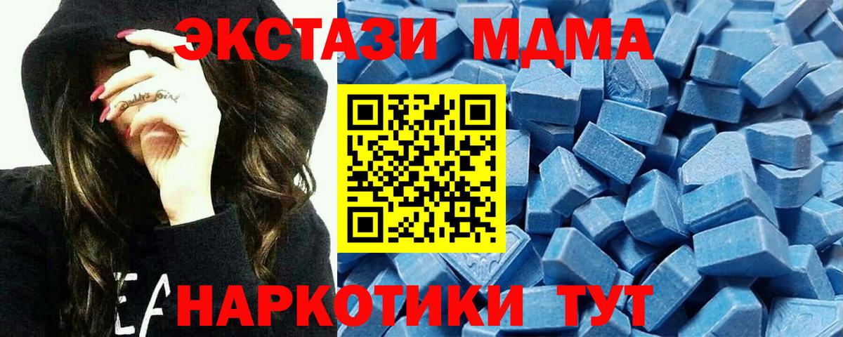 Ecstasy круглые  Вход с VPN  Экстази VHQ  OMG онион  Медногорск 