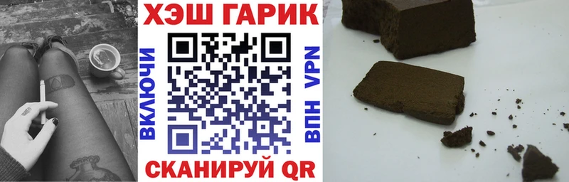 ГАШИШ Cannabis  Медногорск 