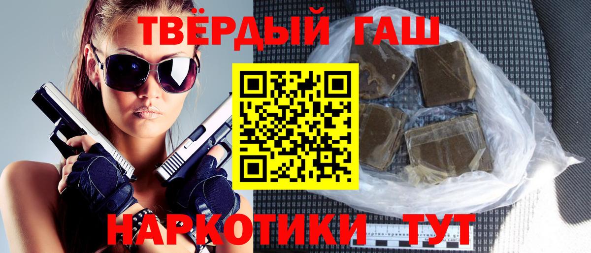 Медногорск  ГАШ VHQ  Вход с VPN 