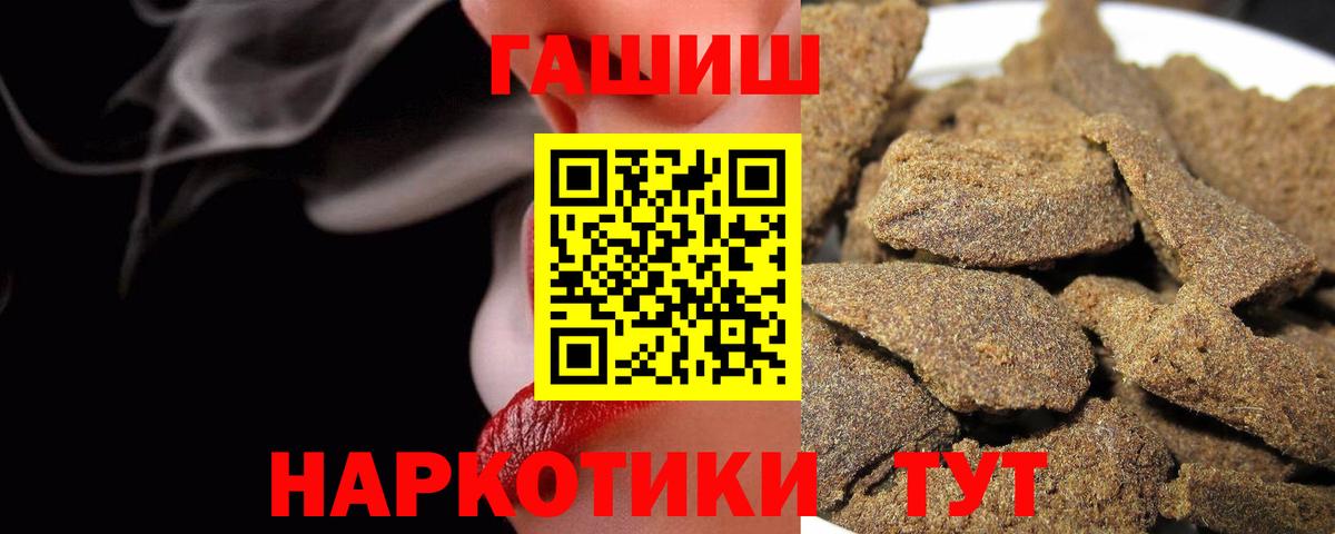 ГАШ VHQ Медногорск