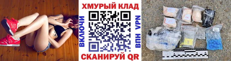 Героин герыч  как найти   Медногорск 