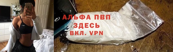 Альфа ПВП Костерёво