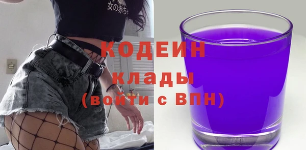 Альфа ПВП Костерёво