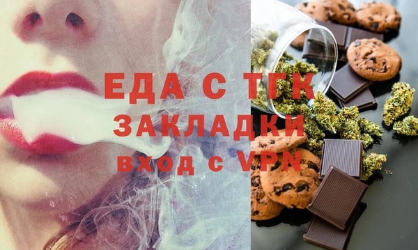 Альфа ПВП Костерёво