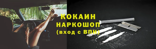 соль курить ск Корсаков