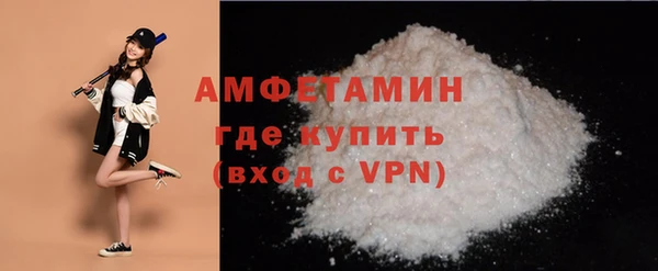Альфа ПВП Костерёво