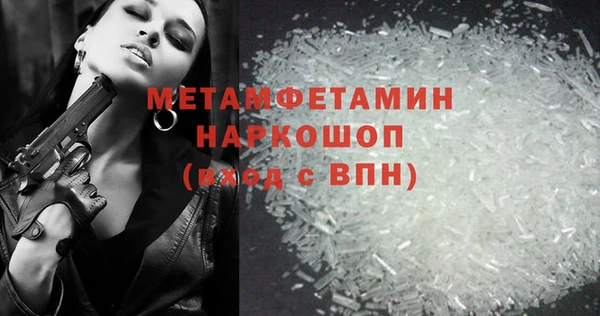 соль курить ск Корсаков