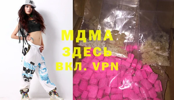 меф VHQ Кодинск