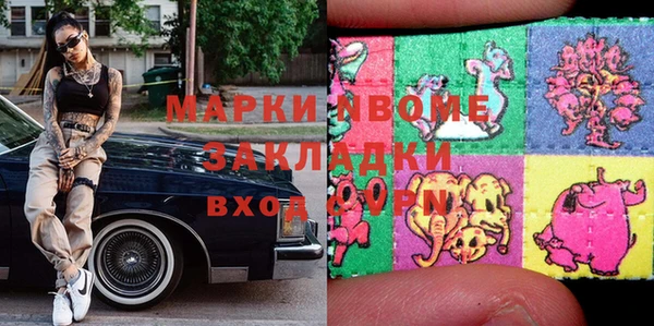 соль курить ск Корсаков