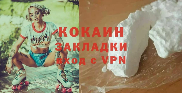 Альфа ПВП Костерёво