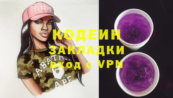 Альфа ПВП Костерёво