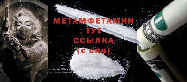 Альфа ПВП Костерёво