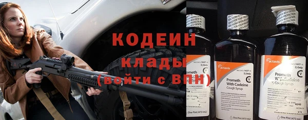 Альфа ПВП Костерёво