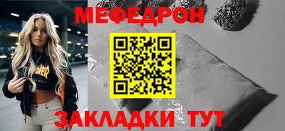 кокаин Заволжье