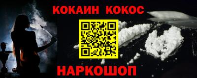 кокаин Заволжье