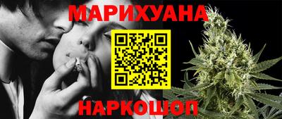 сатива Заводоуковск