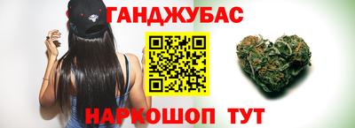 сатива Заводоуковск