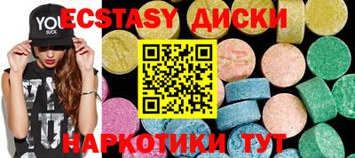 мдпв Ипатово