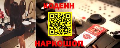 сатива Заводоуковск