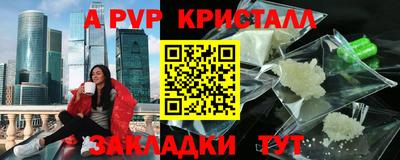 кокаин Заволжье