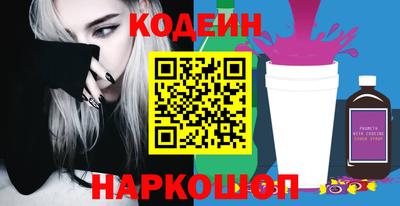 кокаин Заволжье
