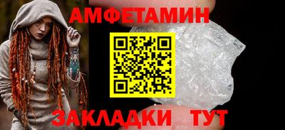 COCAINE Ирбит