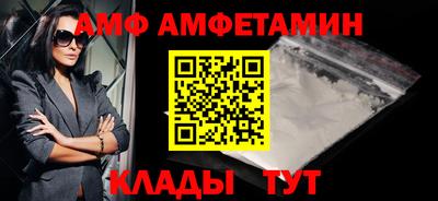apvp Жуковский
