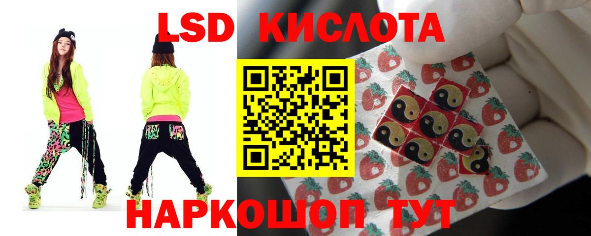 mega маркетплейс  Лсд 25 экстази ecstasy  Лсд 25 экстази  Вход с VPN  Медногорск  Лсд 25 экстази кислота 