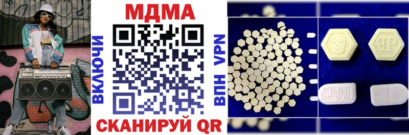 MDMA молли  Медногорск 