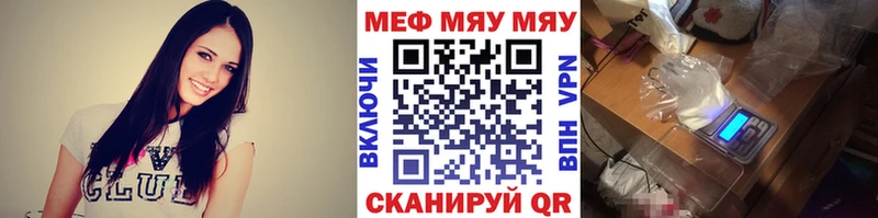 кракен ONION  Медногорск  МЯУ-МЯУ кристаллы 