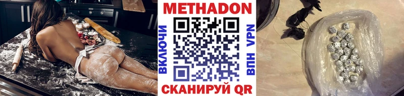 Метадон мёд  где продают   Медногорск 