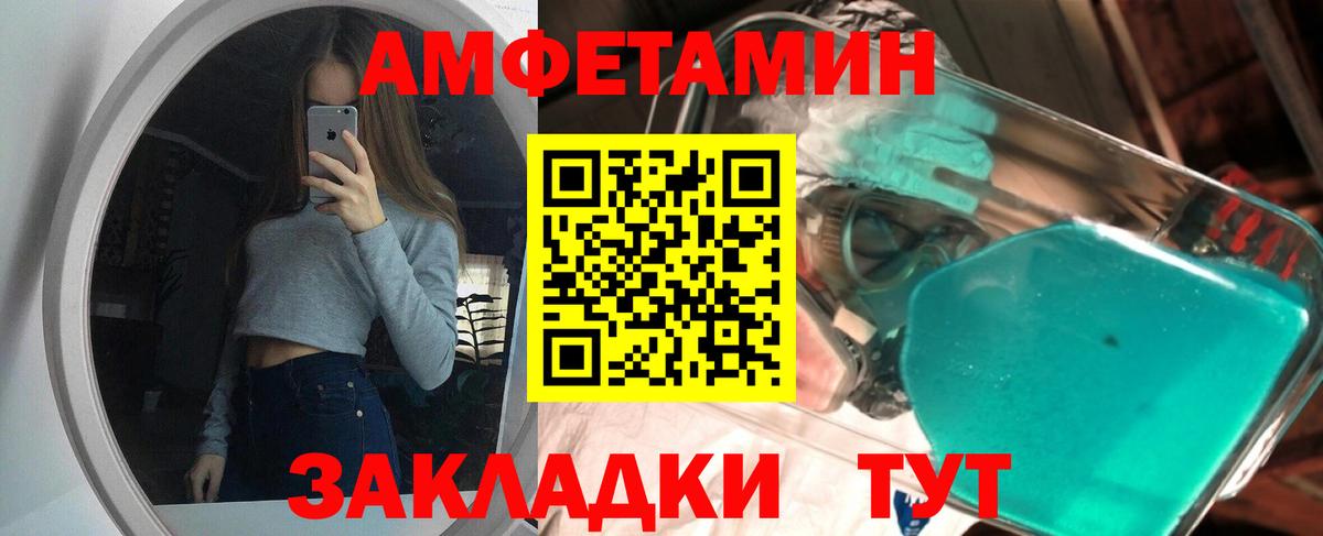 Медногорск  МЕТАМФЕТАМИН витя  Метамфетамин  Вход с VPN  МЕТАМФЕТАМИН витя 
