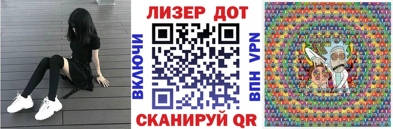 Марки NBOMe 1,8мг  Медногорск 