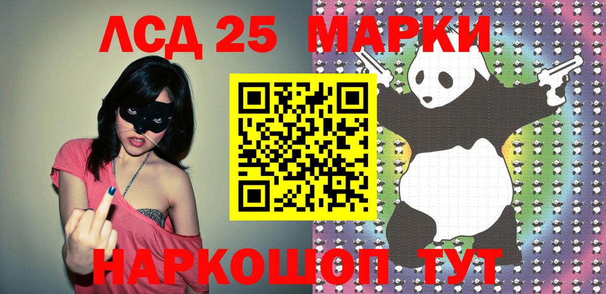 Медногорск  Марки N-bome 1,5мг  Марки N-bome 1,5мг  Вход с VPN 