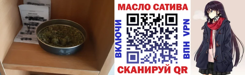 Дистиллят ТГК вейп с тгк  где продают наркотики  Медногорск 