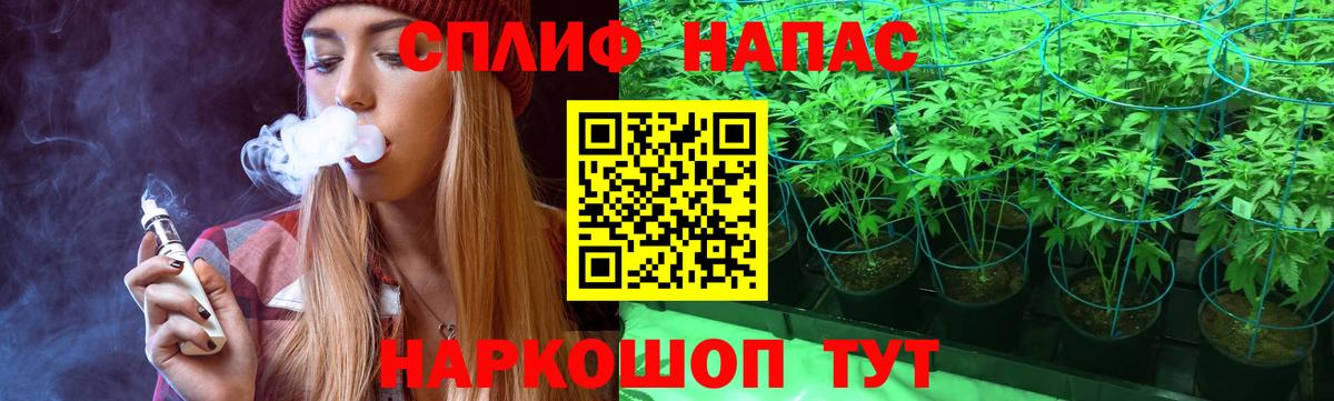 Шишки марихуана сатива  Каннабис тримм  Вход с VPN  Бошки марихуана марихуана  Медногорск 